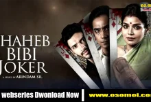 shaheb bibi joker bangla web series