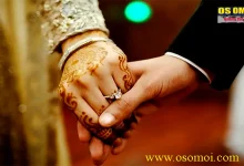 ভালোবাসার মানুষের সাথে কিভাবে মেসেজ করতে হয়