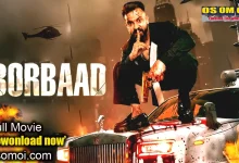 বরবাদ ফুল মুভি শাকিব খান