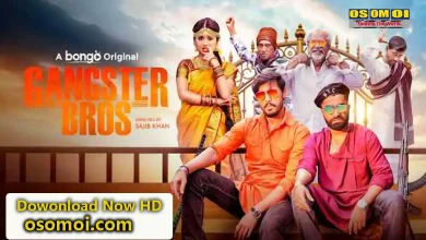 Gangster Bros Bangla Web Series 2025