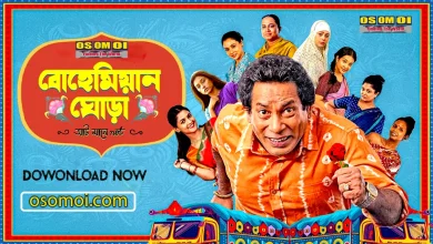 Bohemian Ghora Bangla Webseries