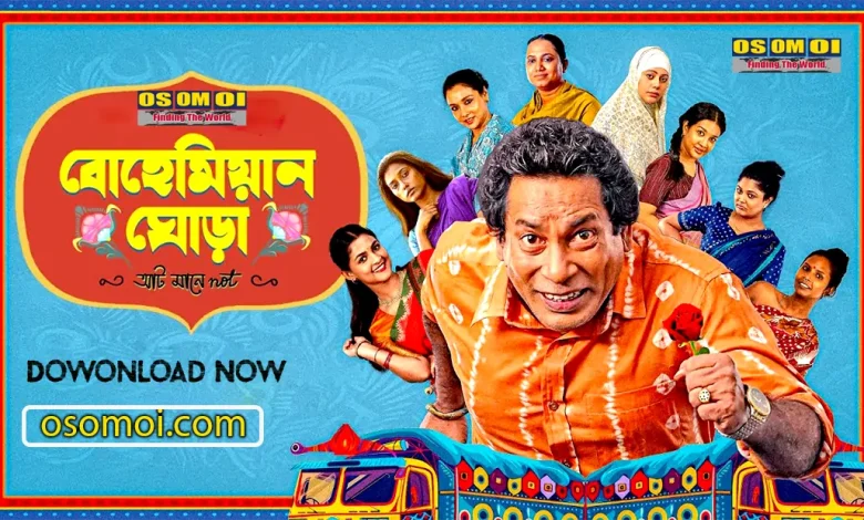 Bohemian Ghora Bangla Webseries
