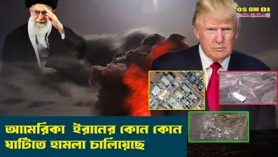 "ইরান-আমেরিকা যুদ্ধ