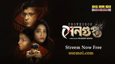 Professor Sengupta Bangla Web Series Review 2025
