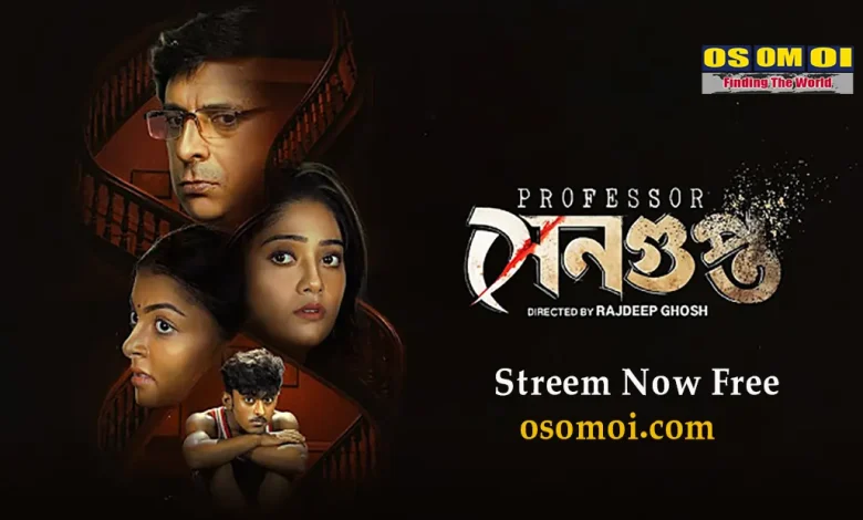 Professor Sengupta Bangla Web Series Review 2025