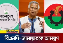 যমুনায় তিন দলের সঙ্গে প্রধান উপদেষ্টার জরুরি বৈঠক