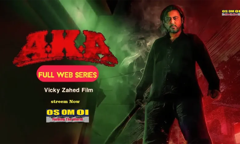 "AKA (2025) Web Series রিভিউ