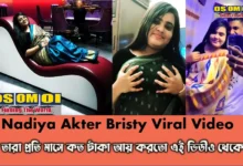 Nadiya Akter Bristy Viral Video