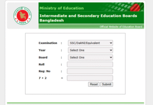 এইচ এস সি পরীক্ষার রেজাল্ট ২০২৫