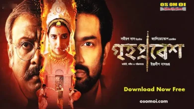 grihapravesh bengali movie 2025
