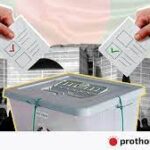 বাংলাদেশে কতবার তত্ত্বাবধায়ক সরকার গঠিত হয়