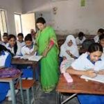 শিক্ষা মন্ত্রণালয়ের নোটিশ