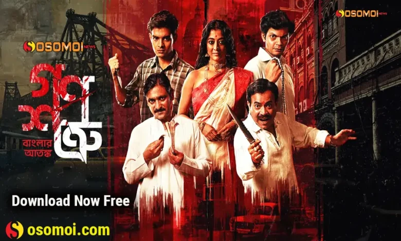 Ganoshotru Bangla Web Series 2025