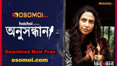 anusandhan bengali web series