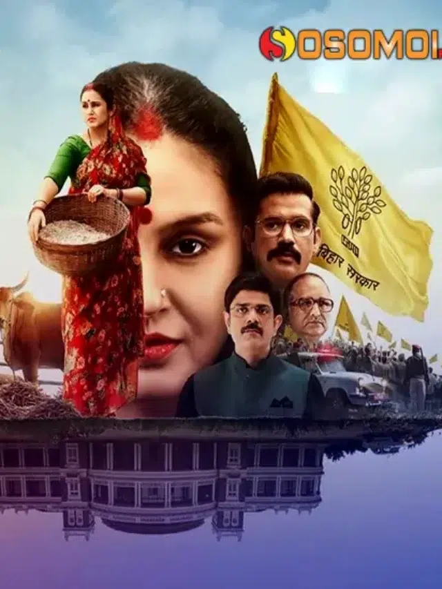 maharani season 4 all episodes : ক্ষমতার সংগ্রামে রানী ভারতীর নতুন যুদ্ধ