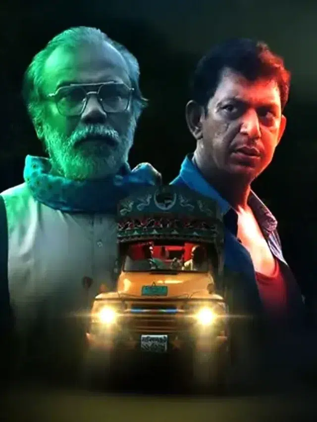 dui diner duniya bangla movie : চঞ্চল চৌধুরীর রহস্য, সময় আর হাইওয়ের গল্প