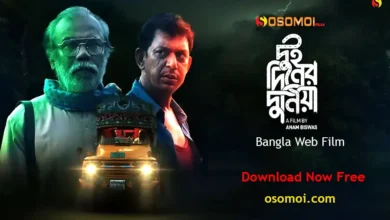 dui diner duniya bangla movie