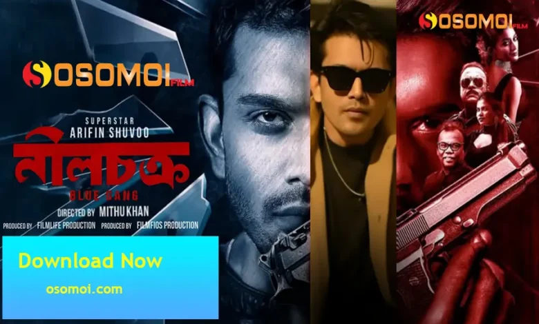 neel chokro bangla movie 2025