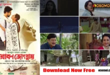 srabon josnay bangla movie