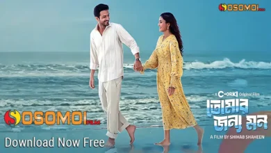Tomar Jonno Mon web film