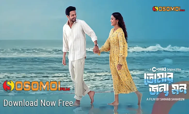 Tomar Jonno Mon web film