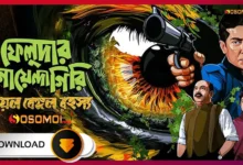 Feludar Goyendagiri 2025 Season 3 Bengali Web Series