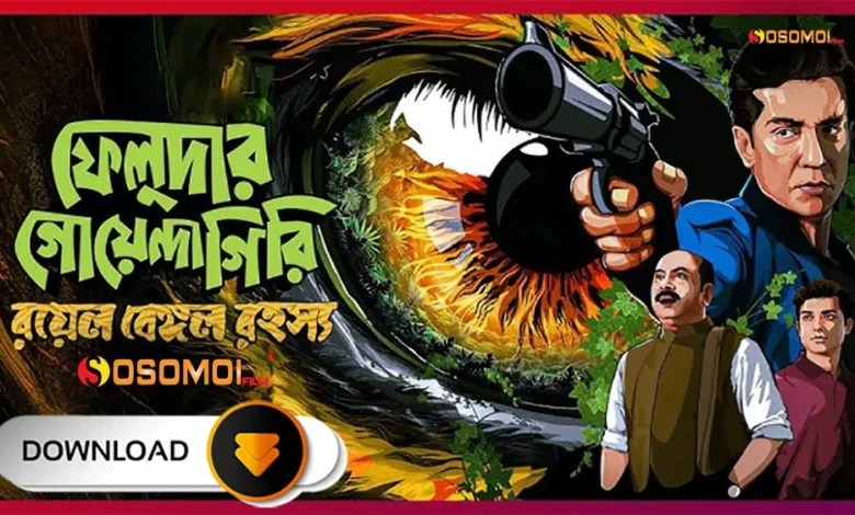 Feludar Goyendagiri 2025 Season 3 Bengali Web Series