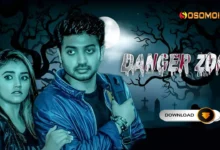 Danger Zone Bangla Movie 2024 | ফুল রিভিউ, কাস্ট, গল্প, রেটিং ও দর্শকের রিঅ্যাকশন 8 Danger Zone Bangla Movie 2024