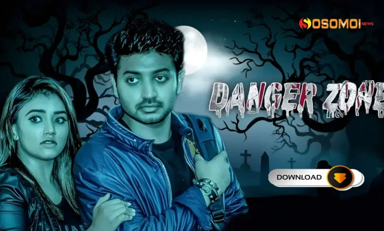 Danger Zone Bangla Movie 2024