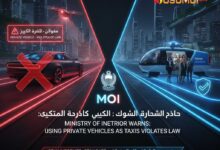 কাতারে ব্যক্তিগত গাড়িতে ট্যাক্সি সার্ভিস